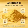 改性高配发泡橡塑发泡粉