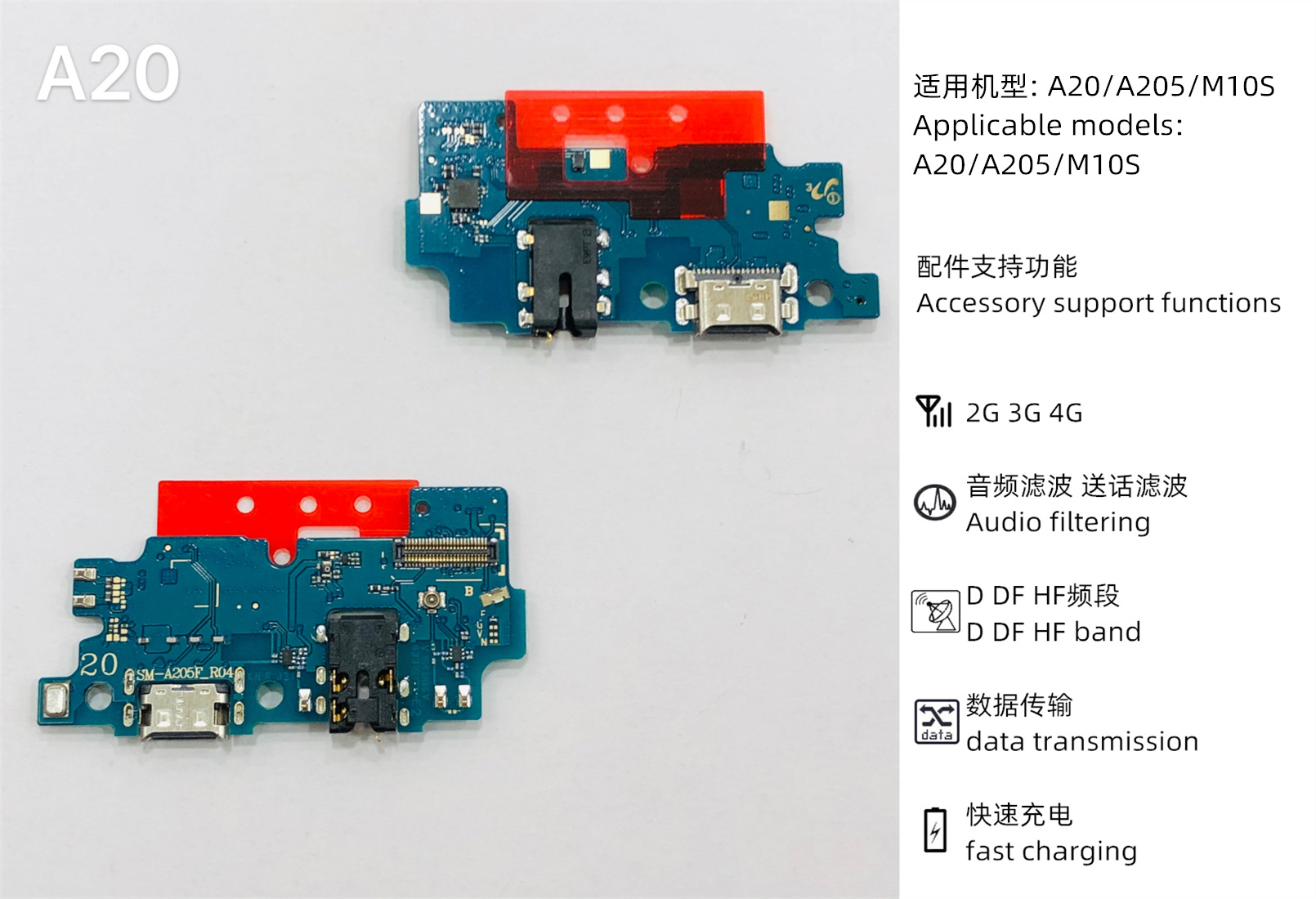 For Samsung A20 A205 M10S Tail plug Cable install equipment Worry support Fast charging charging port