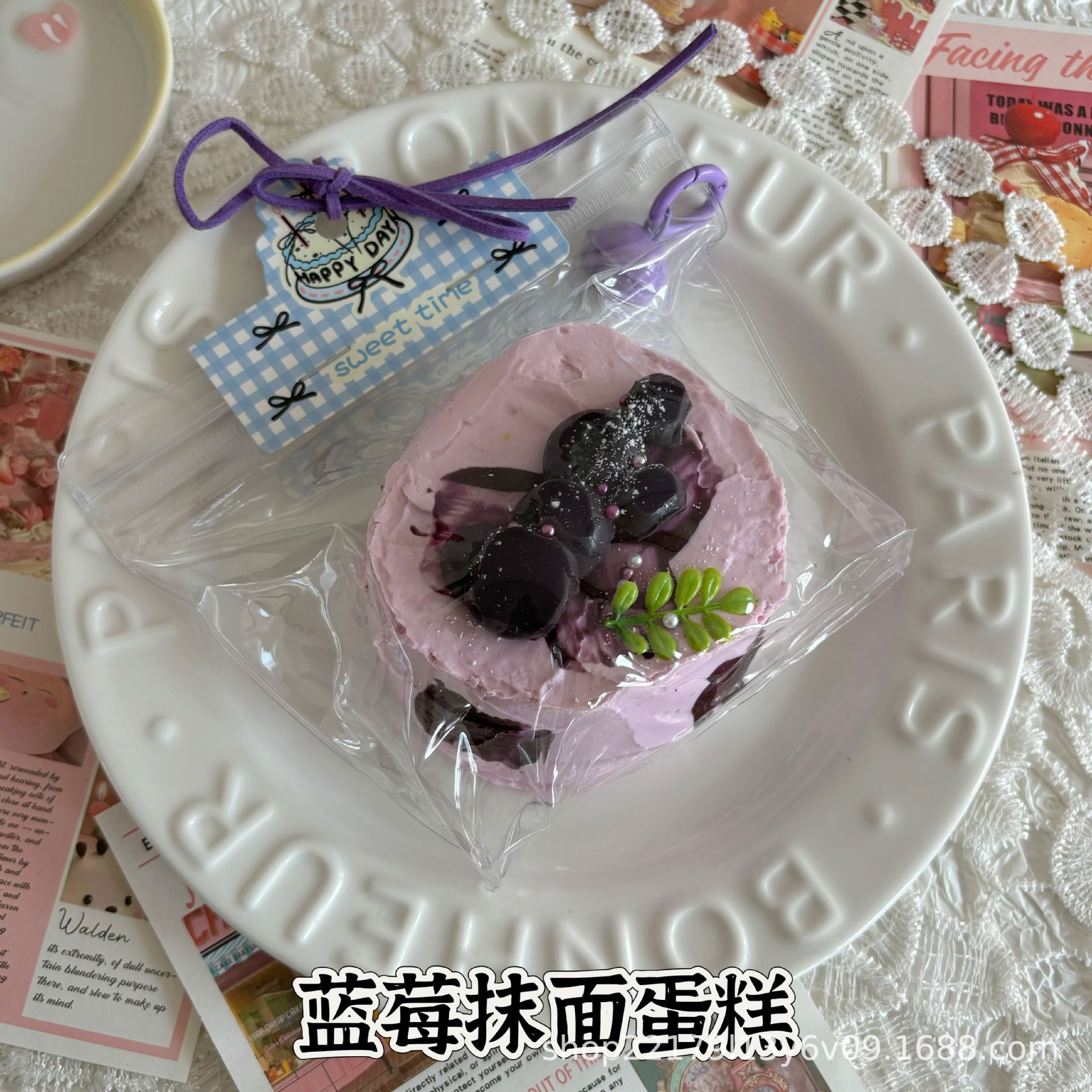 블루베리 페이스트 케이크 (165g)