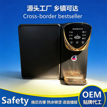 净水器直饮家用语音智能一体机ro反渗透净水机过滤器源头工厂批发