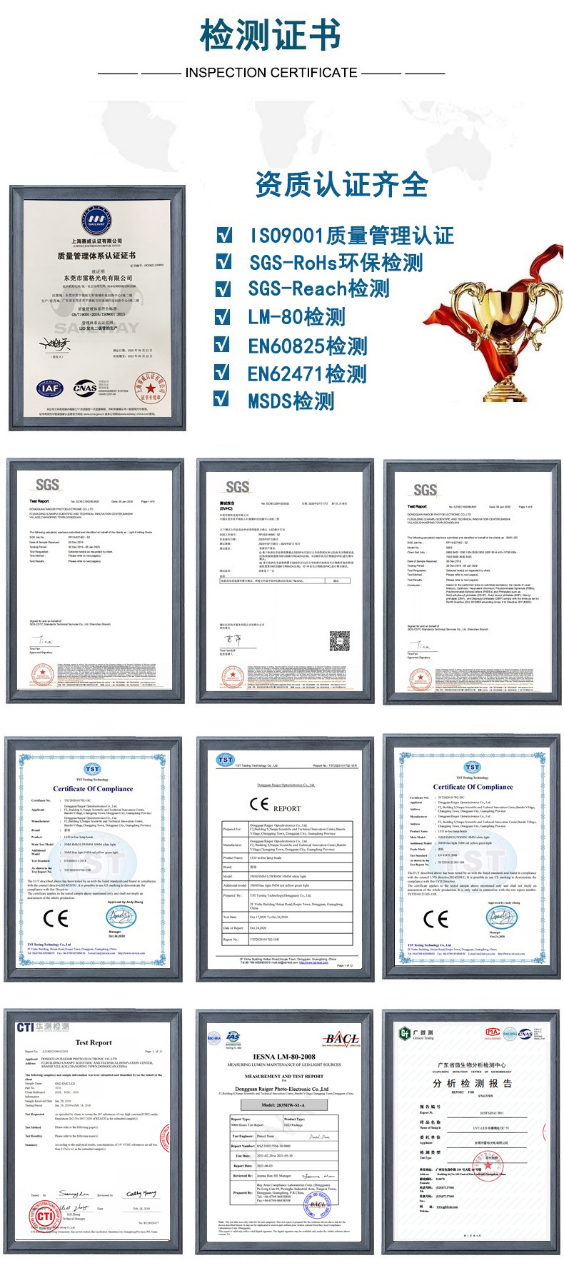 东莞smd led2835高显指灯珠Ra95植物补光摄像影视白色白光led贴片灯珠生产厂家