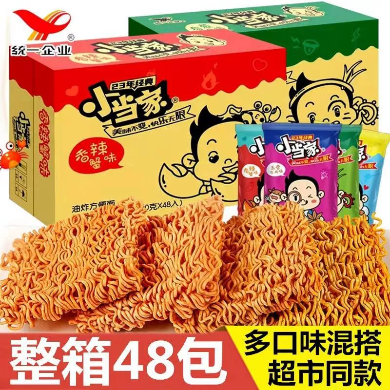 Унифицированный маленький голова, хрустящая лапша, хрустящая ладонь