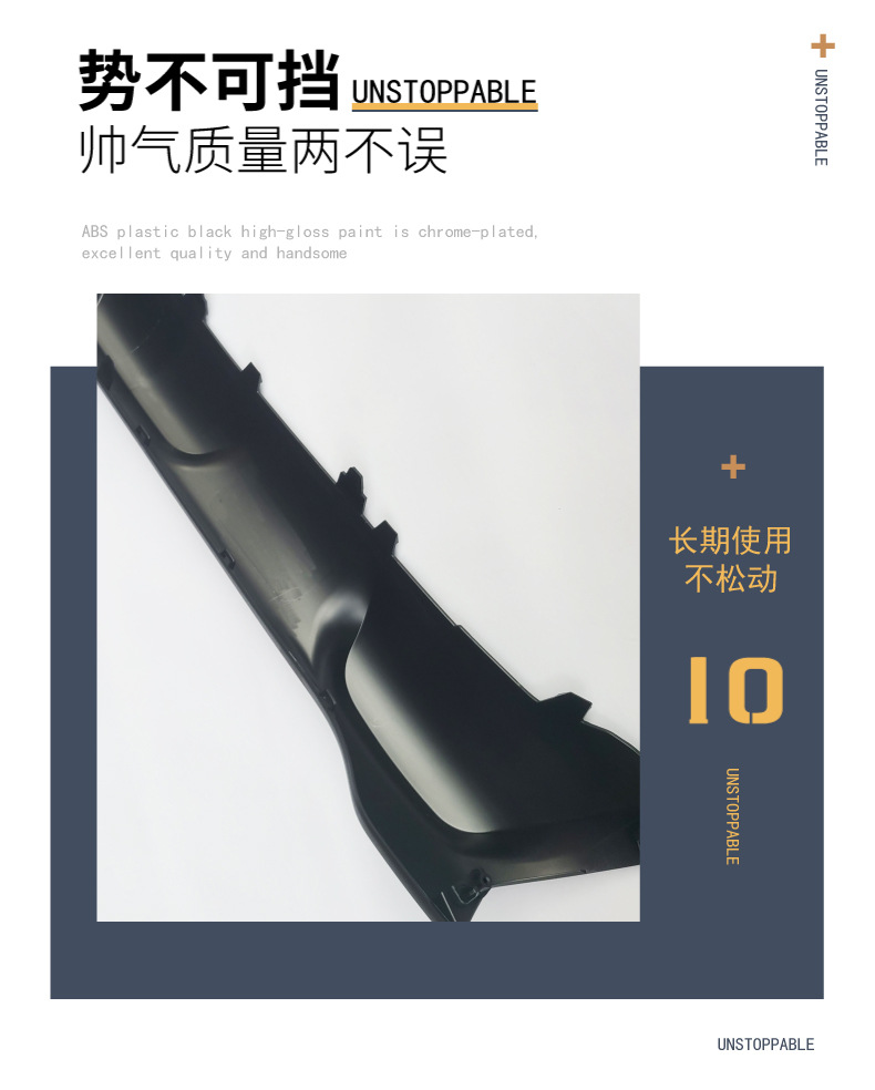 Suitable for Renault CAPTUR front bumper lower guard plate