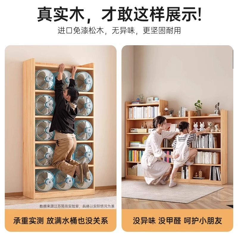 Biblio estante de madera sólida contra la pared estante de piso estante de biblioteca simple para niños en la sala de estar no ocupa espacio