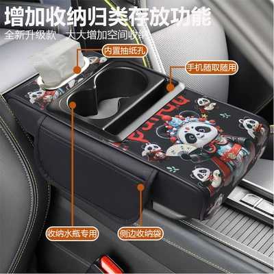 Foam Universal Tissue Box Central Armrest box pad