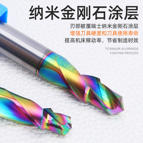 Huhao Colorful Tungsten Steel Step Drill Bit Two-Level Step Drill M3-12M Countersunk Screw Two-Level Countersunk Chamfering