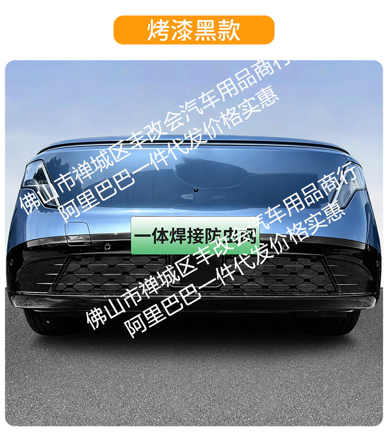 Suitable for Nissan Nx8 Integrated Welded Car Insect-Proof Net Front Grille Special Modified Decorative Strip Accessories