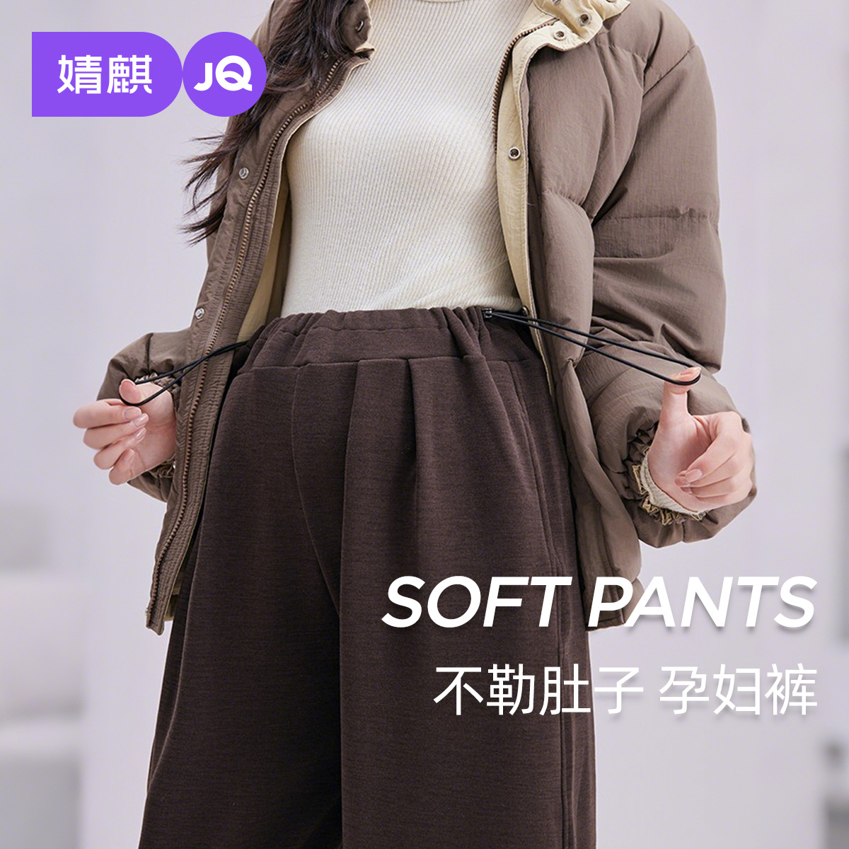Jingqi Maternity Pants Autumn and Winter Outer Wear Fleece-Lined Thick Leggings 2025 New Style Casual Sports Pants That Do Not Tighten the Belly during Pregnancy