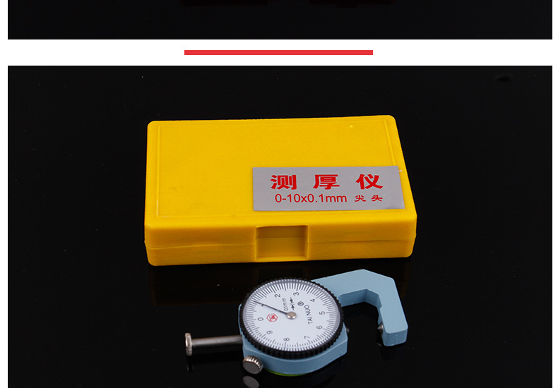 测厚仪_11.jpg