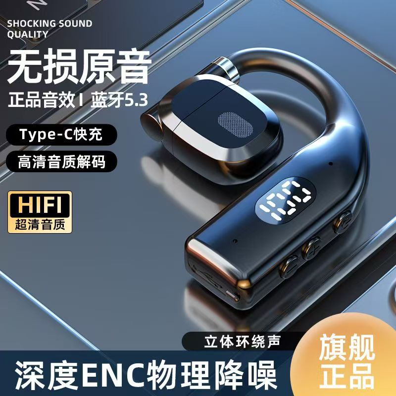 Wireless Bluetooth Headset, Sports Noise Reduction, Ear-Hook Type, Ultra-Long Battery Life, Android Left and Right Ear Rotating Bluetooth 5.0 Wireless Bluetooth Headset, Sports Noise Reduction, Ear-Hook Type, Ultra-Long Battery Life, Android Left and Right Ear Rotating Bluetooth 5.0