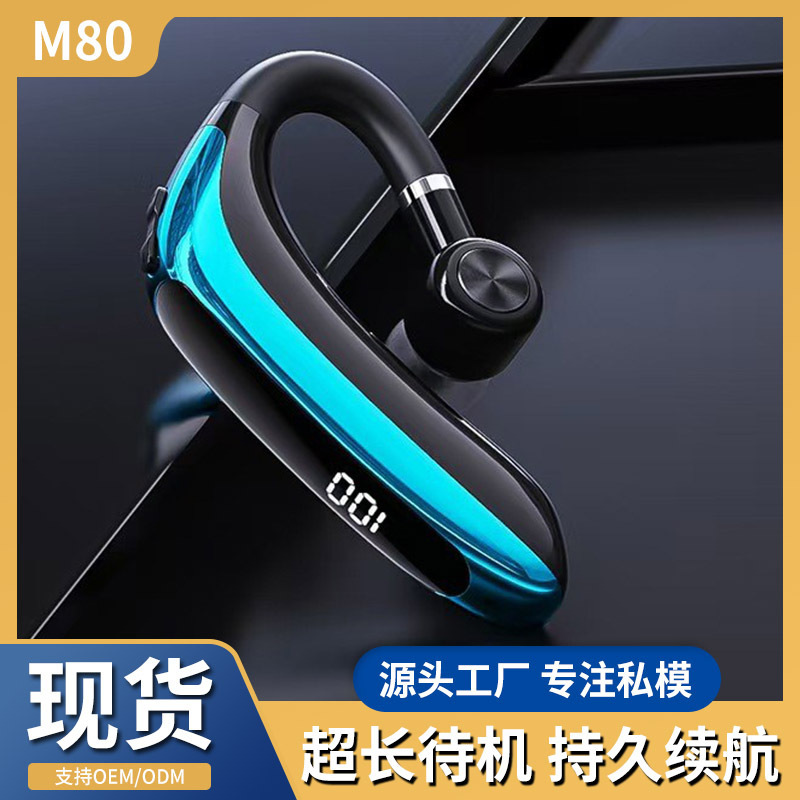 M80 Wireless Bluetooth Headset OWS Ear-hanging Long Endurance Noise Reduction With Digital Display In-ear Driving Business Single Ear M80 Wireless Bluetooth Headset OWS Ear-hanging Long Endurance Noise Reduction With Digital Display In-ear Driving Business Single Ear