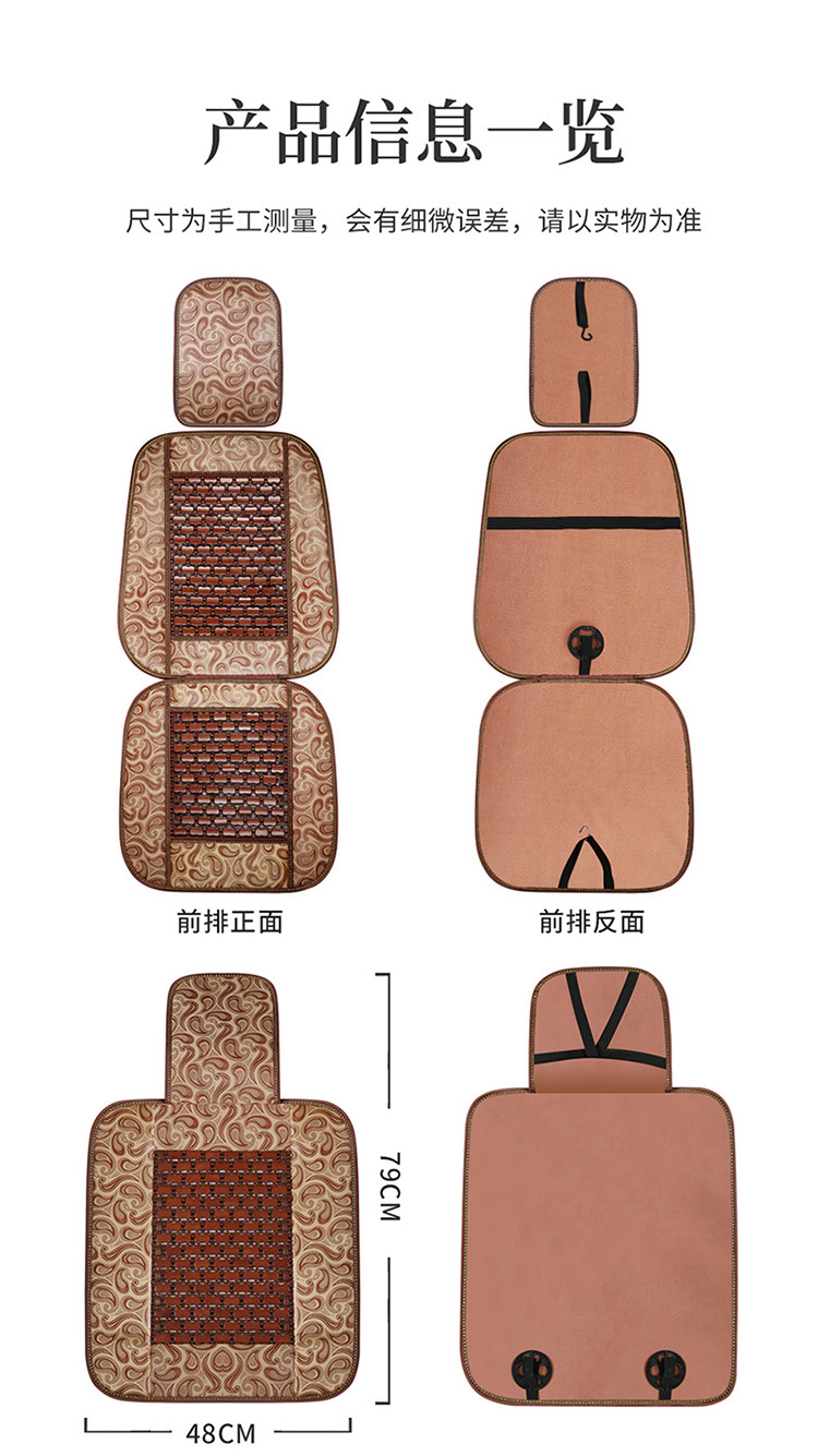 Summer Bamboo Car Seat Cushion Small Waist Bamboo Mat Seat Cushion Breathable Ventilated Mahjong Mat Bamboo Cushion Seat Cushion
