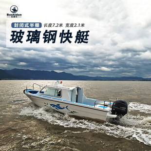 7.2�ײ���䓹��ո��ٽ�ͨ��ͧ���]ʽ�������e��឴������R��ˮ��