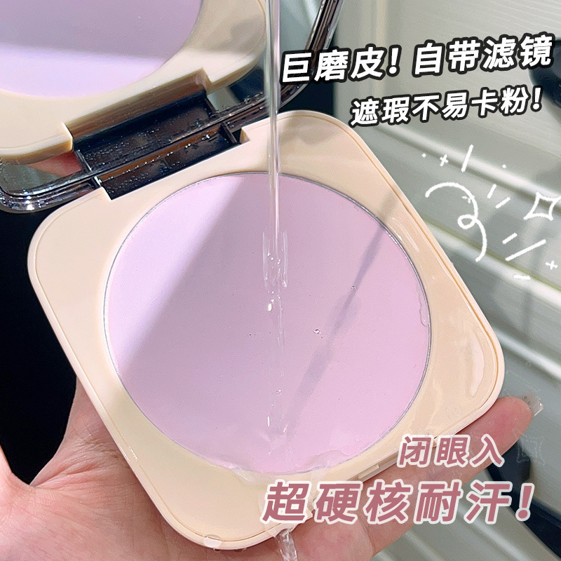 Xiaoyu Haitang Liangnisiba Large Powder Compact Setting Powder Soft Focus Concealer Loose Powder Long-Lasting Non-Cakey Natural Setting Powder