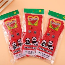 2V06z׼tɫõ҄ϴ坍ˮzƤţzŮN