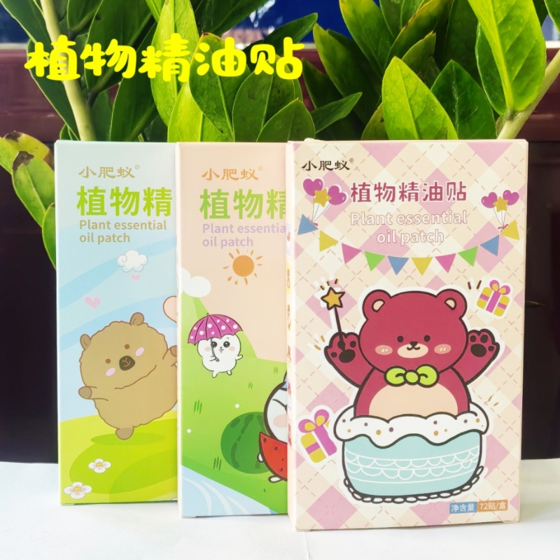 25-Year Cartoon Stickers with Plant Essential Oils, Non-Mosquito Repellent, Non-Anti-Mosquito, Suitable for Babies, Infants, Children, and Pregnant Women, Manufacturer