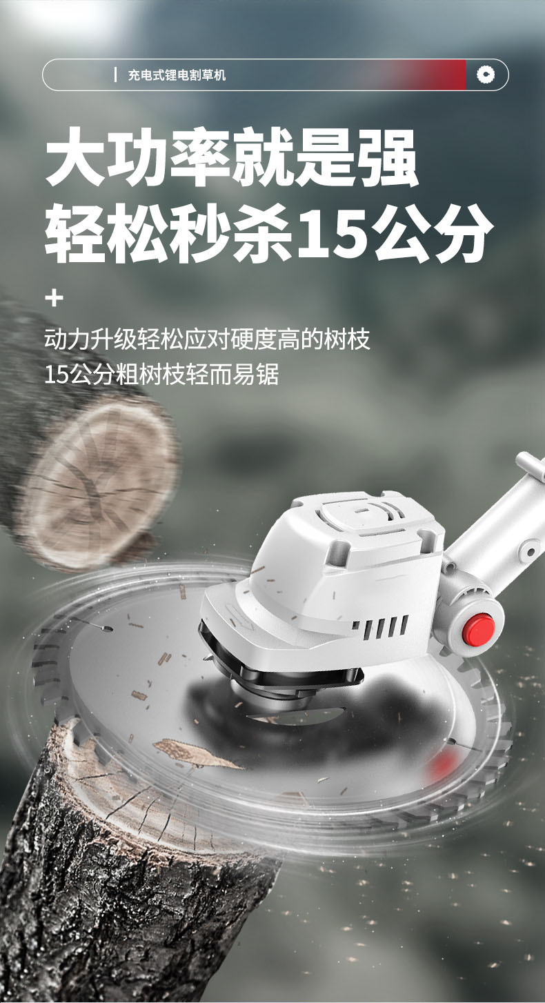 详情-07