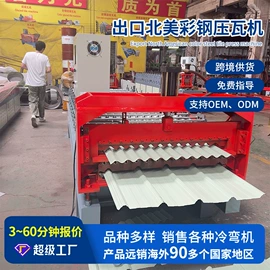 金属成型设备;风口