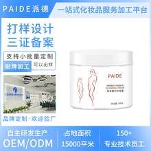 ����Ժ�w�w˪�l���ź��o���������ΰ�Ħ��OEM���Ƽӹ��w�w˪�N��