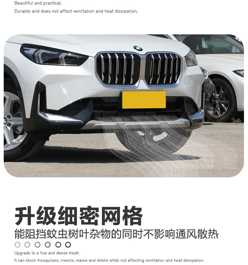 Suitable for 23-26 Bmw X1 Front Grille Insect-Proof Net, Dust-Proof Air Intake Radiator Protection Net Accessories Modification