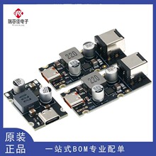 PD65W���ģ�K Type-C�ӿ��O��PD3.1 PPS��� QC3.0 SCP