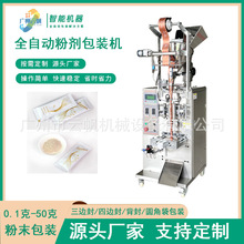 ��߅�Ⱜ�ݷ�ĩ���b�C���ľ�Ϸ۰��b�Cȫ�Ԅӷ۠���ș�۰��b�C