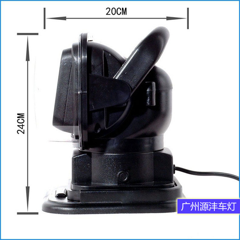 High-Profile 7inch Car Hid Xenon Remote Control Search Light Road Maintenance Work Light Outdoor Spotlight Fishing Light