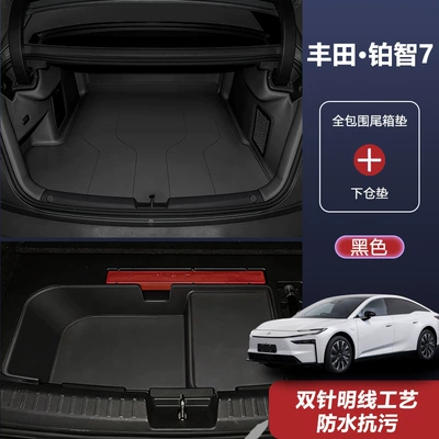 Trunk Mat – Trunk Mat - black-full-coverage-lower-compartment-pad-toyota-platinum-7