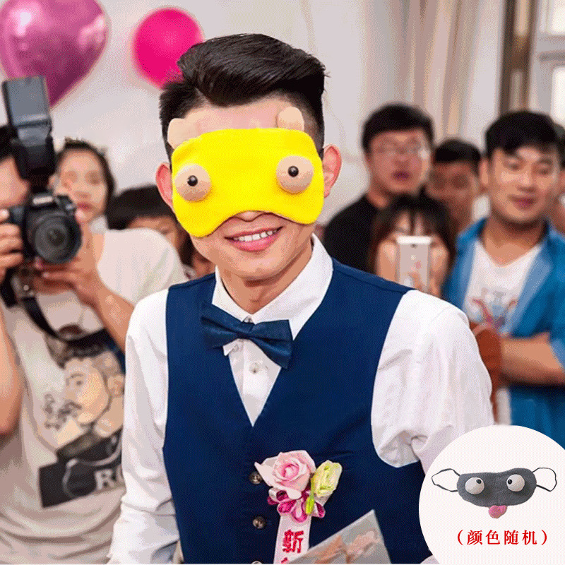 아이 마스크 1 개 (랜덤 컬러)