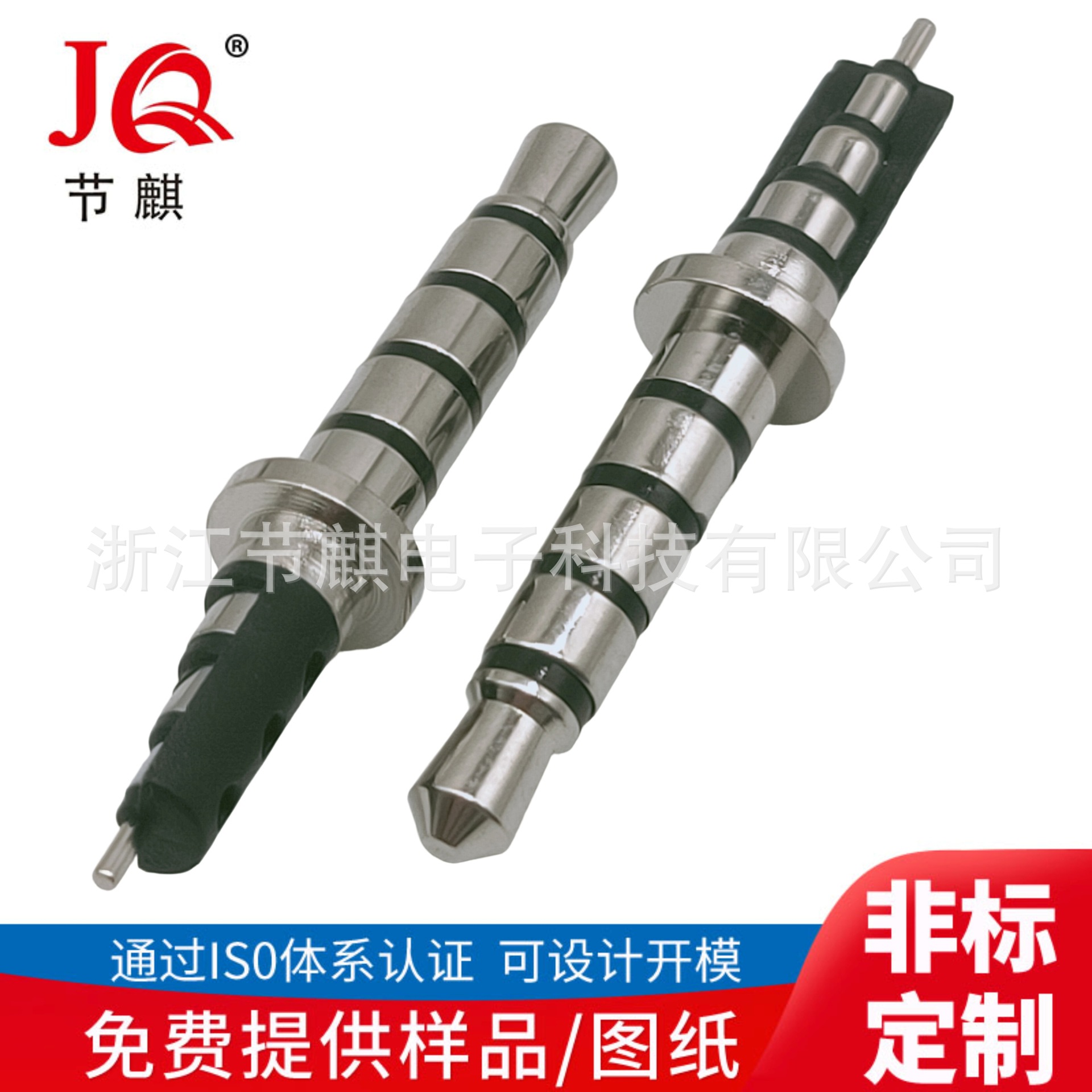 3.5 Audio Plug Five-Section Headphone Plug Five-Level Headphone Male Five-Pole Socket Pin 3.5 Microphone Plug