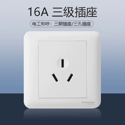 16A three-hole socket