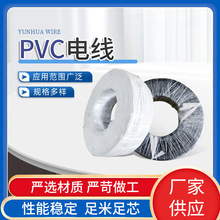 ������������UL1015-18AWG̖�����˭h����Ӿ� 105��PVC�ߜؾ�