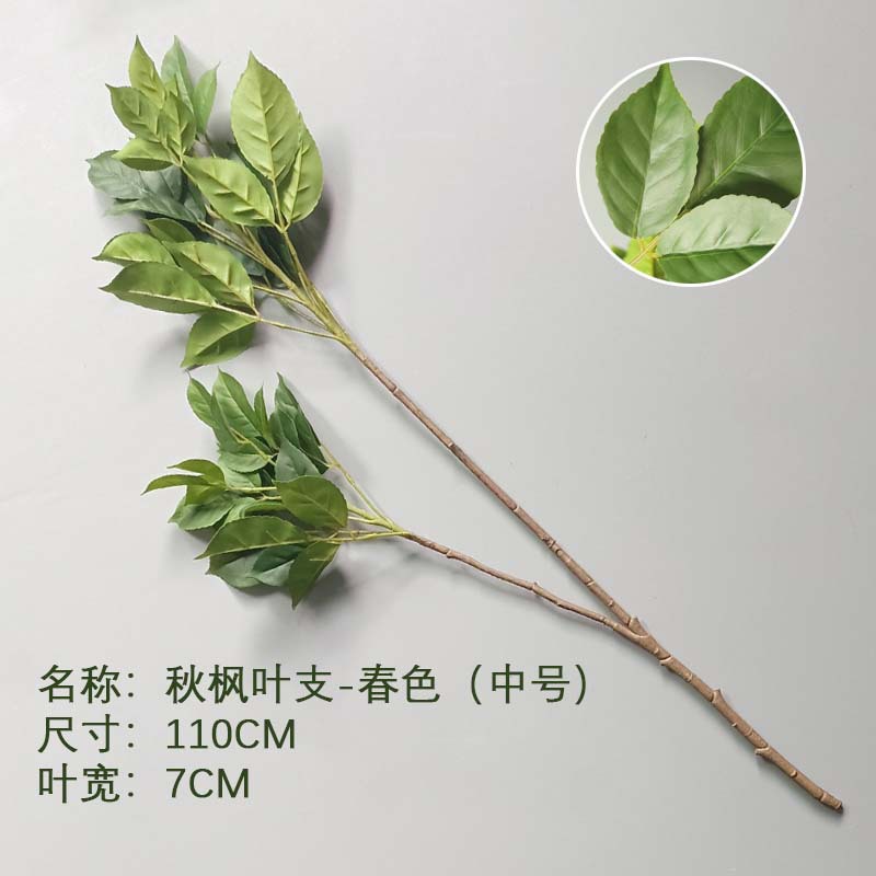 Artificial japonés borracho madera campana hoja árbol artificial sola gran rama planta verde planta maceta recepción ventana Decoración