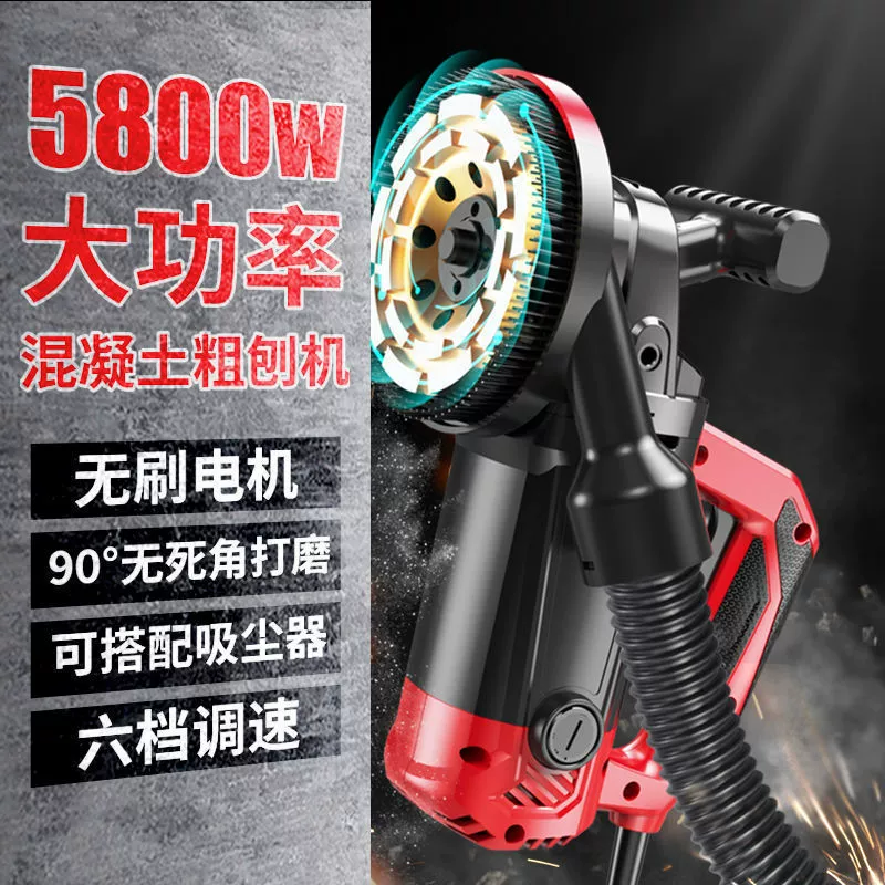 Электрический настенный строгальный станок, без пыли, без мертвого угла, грубый строгальный станок, инструмент для удаления пыли, скребок для шпаклевки пола, инструмент