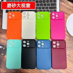 纯色11苹果16手机壳适用iPhone17磨砂大视窗15ProMax防摔14保护套