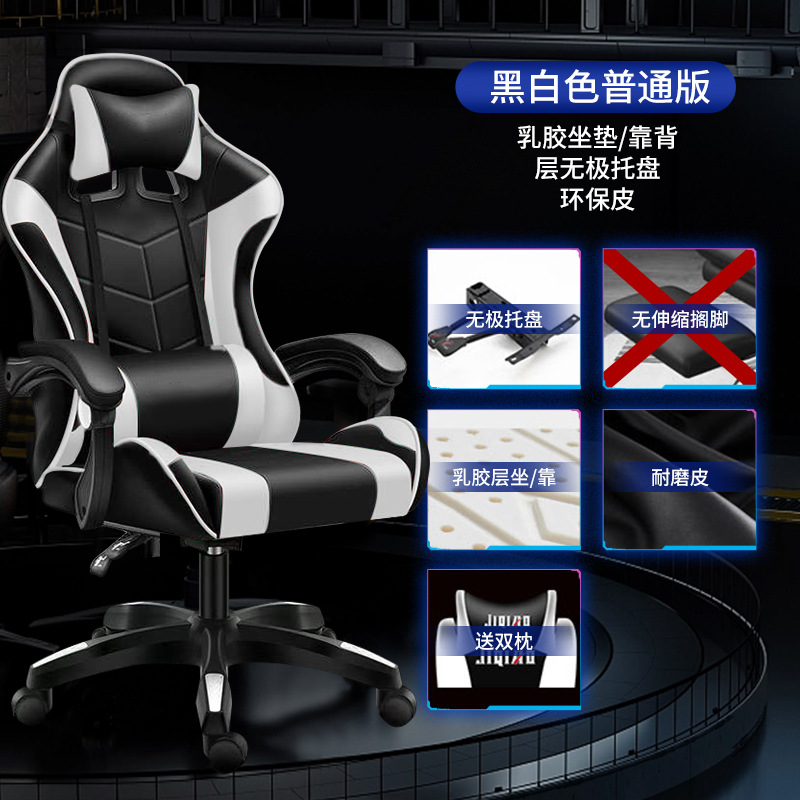 Silla de juegos silla de juegos silla de carreras silla giratoria elevadora reclinable juego de silla de oficina ergonómica Anji image 11