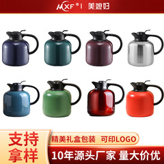 スルカレトロネット赤304ステンレス保温瓶湯たんぽ大容量蒸し茶真空保温ポット