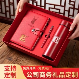 笔记本记事本;手账本;文件夹