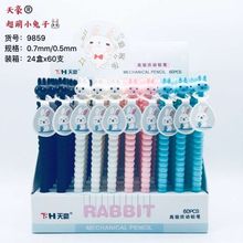 �����ͨ9859 С���¿ɐ��Ԅ��U�P ������������U�P