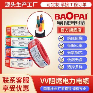 ����zc-vv��ȼ�����|1*50-1*240��|�����˼��~�ɼ��׌�����|