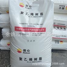 耐磨HDPE大庆石化5000S耐低温易加工拉丝级塑料袋纤维网 织品原料