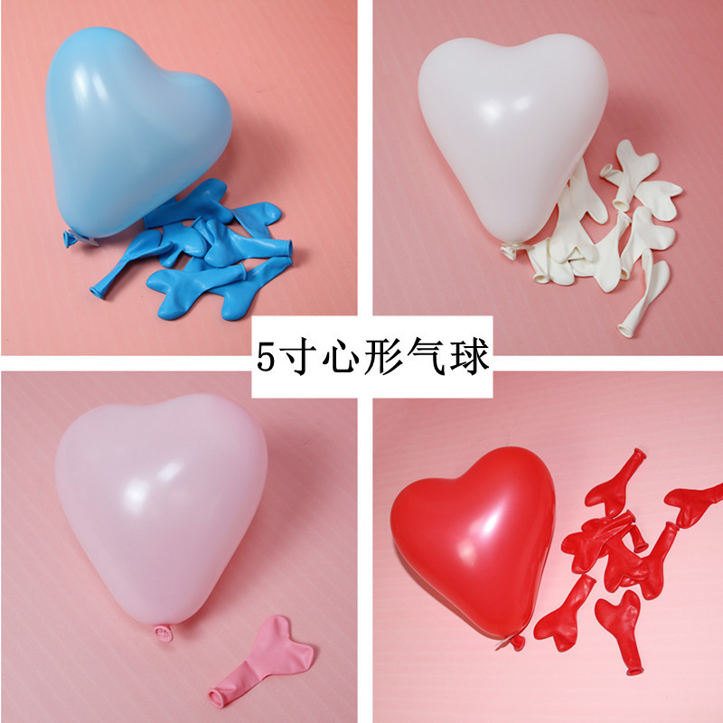 5-inch heart-shaped latex balloon filled wave ball DIY shape mini balloon birthday confession decoration