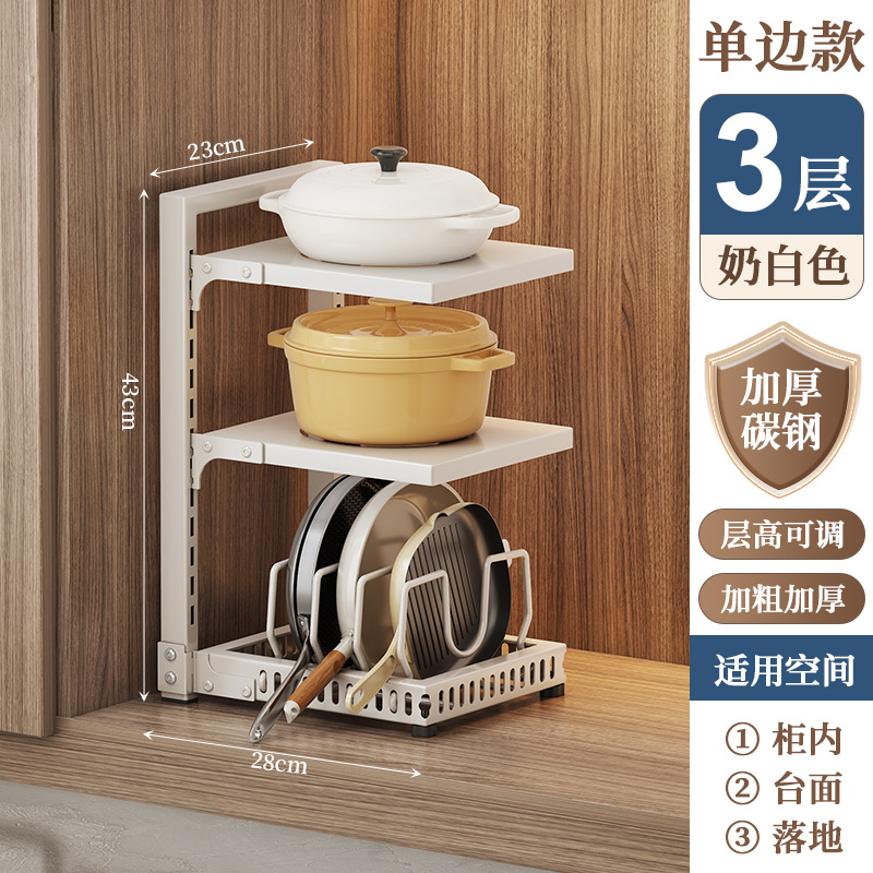 Estante de la olla de la cocina estante de almacenamiento encimera del hogar multi-funcional fregadero gabinete en capas estante de la olla estante de almacenamiento de la olla