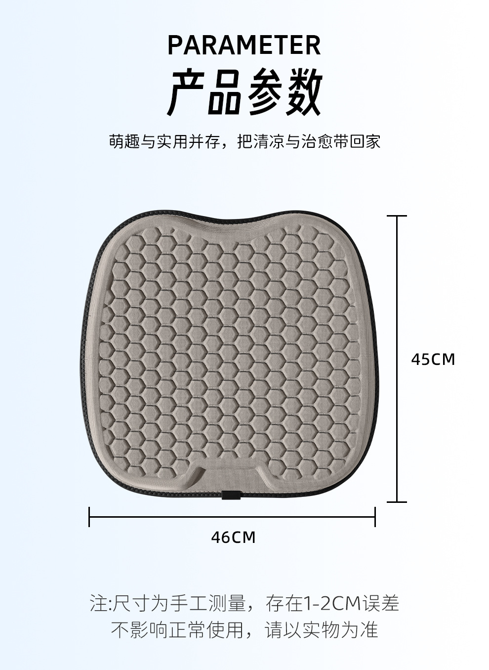 Car Seat Cushion Summer Cooling Gel Pad Single Piece All-Season Universal Seat Pad Ventilated Breathable Butt Cushion Car Pad
