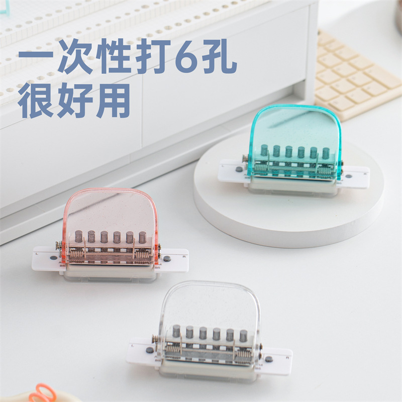 99h0透明打孔机26孔30孔活页装订打孔器A4B5打洞手工