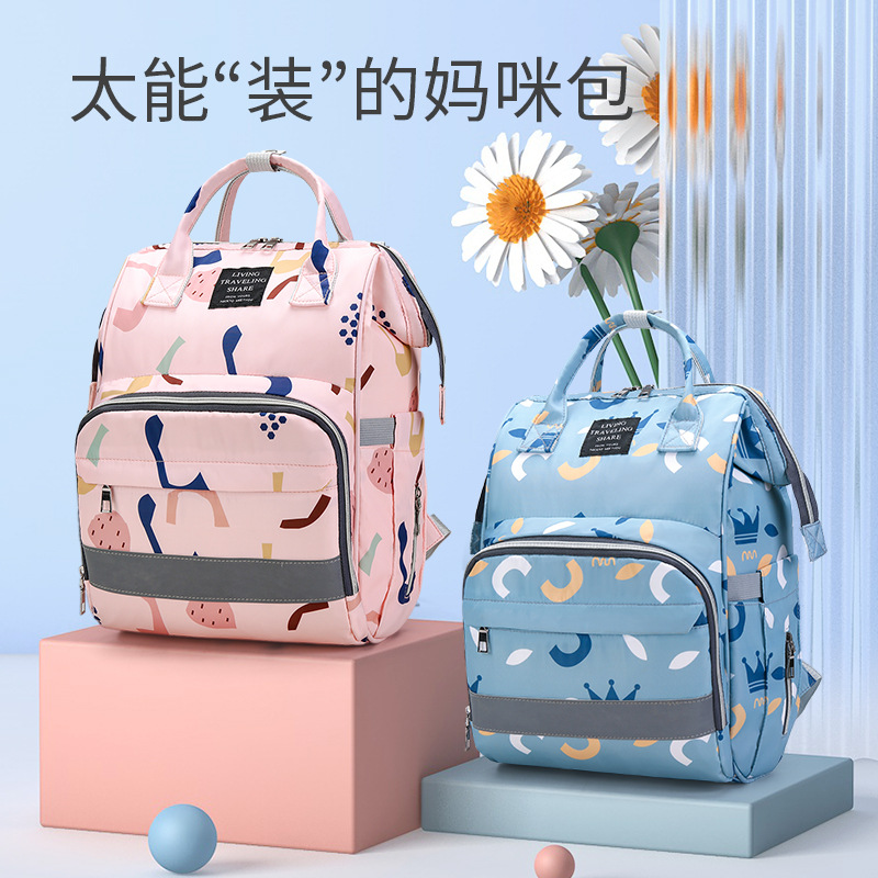 Mummy Bag Backpack Multi-function Large Capacity Fashionable Portable Mother and Baby Bag Mother Travel Baby Bottle Diaper Backpack