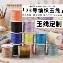 ����73̖�����񾀼����\�]����0.6mm�o����diy�ֹ��������K���K