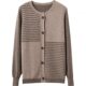 2024 early Spring and Autumn new round neck knitted cardigan women's short striped sweater loose sweater thick coat