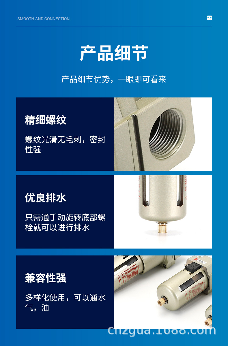 详情页_09.jpg