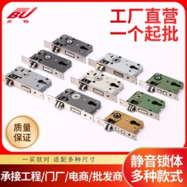 机械门锁;门碰、门吸;锁具配件